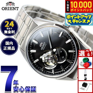 �y7/18����I���I��10000pt�o�b�N�z�I���G���g �r���v �����Y �������� �@�B�� ORIENT �R���e���|�����[ CONTEMPORARY �Z�~�X�P���g�� RN-AR0001B