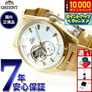�y7/20����I���I��10000pt�o�b�N�z�I���G���g ORIENT �R���e���|�����[ �Z�~�X�P���g�� �r���v �����Y �������� �@�B�� RN-AR0007S