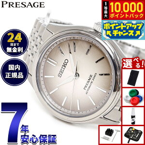 �y7/25����I���I��10000pt�o�b�N�z�y�I�ׂ�m�x���e�B�[�t���z�Z�C�R�[ �v���U�[�W�� SEIKO PRESAGE �������� ���J�j�J�� �r���v �����Y �N���V�b�N SARX131 Classic Series