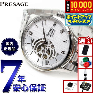 �y7/18����I���I��10000pt�o�b�N�z�y�I�ׂ�m�x���e�B�[�t���z�Z�C�R�[ �v���U�[�W�� SEIKO PRESAGE �������� ���J�j�J�� �r���v �����Y SARY251 Japanese Garden ���{�뉀 �X�P���g���_�C����
