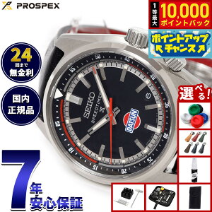 �y7/18����I���I��10000pt�o�b�N�z�y�I�ׂ�m�x���e�B�[�t���z�Z�C�R�[ �v���X�y�b�N�X SBDC219 �X�s�[�h�^�C�}�[ ������ �R�A�V���b�v���� �_�b�g�T�� 240Z �R���{���� �r���v �����Y SEIKO PROSPEX