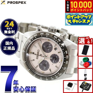 �y7/25����I���I��10000pt�o�b�N�z�y�I�ׂ�m�x���e�B�[�t���z�Z�C�R�[ �v���X�y�b�N�X SBDL127 �X�s�[�h�^�C�}�[ �\�[���[�N���m�O���t �r���v �����Y SEIKO PROSPEX SPEEDTIMER�y2026 �V��z