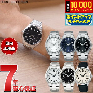�y7/18����I���I��10000pt�o�b�N�z�Z�C�R�[ �Z���N�V���� SEIKO SELECTION S�V���[�Y �\�[���[ �r���v �����Y SBPX143 SBPX145 SBPX147 SBPX153 SBPX155 SBPX157