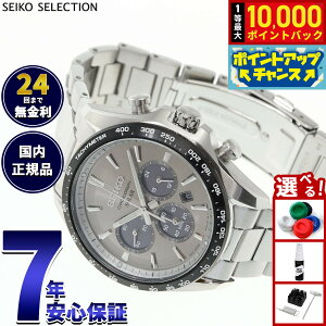 �y7/25����I���I��10000pt�o�b�N�z�y�I�ׂ�m�x���e�B�[�t���z�Z�C�R�[ �Z���N�V���� SEIKO SELECTION �\�[���[ �r���v �����Y �N���m�O���t SBPY181�y2026 �V��z