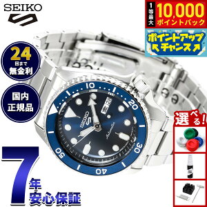 �y7/18����I���I��10000pt�o�b�N�z�Z�C�R�[5 �X�|�[�c SEIKO 5 SPORTS �������� ���J�j�J�� ���ʌ��胂�f�� �r���v �����Y �Z�C�R�[�t�@�C�u �X�|�[�c Sports SBSA001