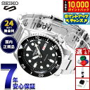 【7/20限定！抽選で10000ptバック】セイコー5 スポーツ SEIKO 5 SPORTS 自動巻き メカニカル 流通限定モデル 腕時計 メンズ セイコーファイブ スポーツ Sports SBSA005