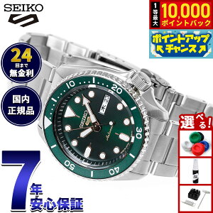 �y7/18����I���I��10000pt�o�b�N�z�Z�C�R�[5 �X�|�[�c SEIKO 5 SPORTS �������� ���J�j�J�� ���ʌ��胂�f�� �r���v �����Y �Z�C�R�[�t�@�C�u �X�|�[�c Sports SBSA013