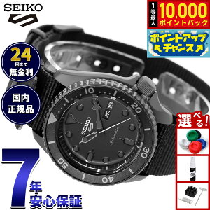 �y7/18����I���I��10000pt�o�b�N�z�Z�C�R�[5 �X�|�[�c SEIKO 5 SPORTS �������� ���J�j�J�� ���ʌ��胂�f�� �r���v �����Y �Z�C�R�[�t�@�C�u �X�g���[�g Street SBSA025