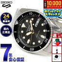【7/18限定！抽選で10000ptバック】セイコー5 スポーツ SEIKO 5 SPORTS 自動巻き メカニカル 腕時計 メンズ セイコーファイブ スポーツ SKX Series SBSA301