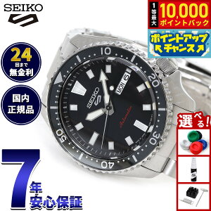 �y7/18����I���I��10000pt�o�b�N�z�Z�C�R�[5 �X�|�[�c SEIKO 5 SPORTS �������� ���J�j�J�� �r���v �����Y �Z�C�R�[�t�@�C�u �X�|�[�c SKX Series SBSA305