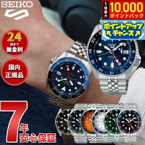 �y7/18����I���I��10000pt�o�b�N�z�Z�C�R�[5 �X�|�[�c SEIKO 5 SPORTS �������� ���J�j�J�� ���ʌ��胂�f�� �r���v �����Y �Z�C�R�[�t�@�C�u �X�|�[�c SKX Sports GMT SBSC020 SBSC001 SBSC003 SSK005KC SBSC017 SBSC0