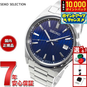 �y7/25����I���I��10000pt�o�b�N�z�Z�C�R�[ �Z���N�V���� SEIKO SELECTION S�V���[�Y �V���b�v��p ���ʌ��胂�f�� �r���v �����Y SBTH003
