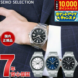 �y7/25����I���I��10000pt�o�b�N�z�Z�C�R�[ �Z���N�V���� SEIKO SELECTION S�V���[�Y �V���b�v��p ���ʌ��胂�f�� �r���v �����Y SBTH001 SBTH003 SBTH005