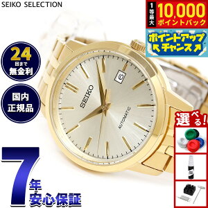�y7/25����I���I��10000pt�o�b�N�z�Z�C�R�[ �Z���N�V���� SEIKO SELECTION ���J�j�J�� �������� �r���v �����Y SCVE062