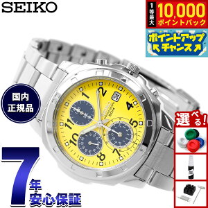 �y7/18����I���I��10000pt�o�b�N�z�Z�C�R�[�t�A�� SEIKO �r���v �N���m�O���t SND409
