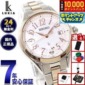 �y7/18����I���I��10000pt�o�b�N�z�y�I�ׂ�m�x���e�B�[�t���z�Z�C�R�[ ���L�A SEIKO LUKIA �d�g �\�[���[ �d�g���v �r���v ���f�B�[�X Grow SSQW092 Flower Garden