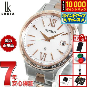 �y7/25����I���I��10000pt�o�b�N�z�y�I�ׂ�m�x���e�B�[�t���z�Z�C�R�[ ���L�A SEIKO LUKIA �d�g �\�[���[ SSVV082 �r���v ���f�B�[�X Standard Collection