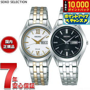 �y7/25����I���I��10000pt�o�b�N�z�Z�C�R�[ �Z���N�V���� SEIKO SELECTION �\�[���[ �r���v ���f�B�[�X �y�A�E�I�b�` STPX031 STPX033