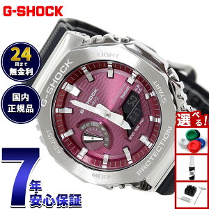 �y�X���|�C���g�ő�42�{�I�{������I�z�y�I�ׂ�m�x���e�B�[�t���zG-SHOCK �W�[�V���b�N �J�V�I G�V���b�N CASIO �A�i�f�W �r���v �����Y GBM-2100A-4BJF ���^���x�[��