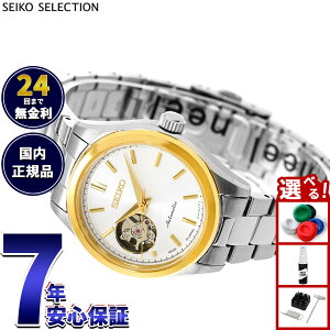 �y�X���|�C���g�ő�42�{�I�{������I�z�y�I�ׂ�m�x���e�B�[�t���z�Z�C�R�[ �Z���N�V���� SEIKO SELECTION S�V���[�Y ���J�j�J�� �������� �r���v ���f�B�[�X �y�A HFB009J�y2026 �V��z