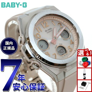�y�X���|�C���g�ő�42�{�I�{������I�zBABY-G �J�V�I �x�r�[G ���f�B�[�X G-MS �d�g �\�[���[ �r���v �^�t�\�[���[ MSG-W610FE-4AJF