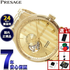 �y�X���|�C���g�ő�42�{�I�{������I�z�Z�C�R�[ �v���U�[�W�� SEIKO PRESAGE �������� ���J�j�J�� �r���v �����Y SARY264 Japanese Garden �I�[�v���n�[�g