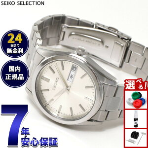 �y�X���|�C���g�ő�42�{�I�{������I�z�Z�C�R�[ �Z���N�V���� SEIKO SELECTION S�V���[�Y �r���v �����Y SBTH007