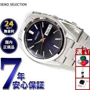 �y�X���|�C���g�ő�42�{�I�{������I�z�Z�C�R�[ �Z���N�V���� SEIKO SELECTION S�V���[�Y �r���v �����Y SBTH009