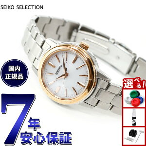 �y�X���|�C���g�ő�42�{�I�{������I�z�Z�C�R�[ �Z���N�V���� SEIKO SELECTION �d�g �\�[���[ �d�g���v �r���v ���f�B�[�X �y�A�E�H�b�` SSDY018