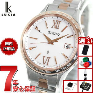 �y�X���|�C���g�ő�42�{�I�{������I�z�y�I�ׂ�m�x���e�B�[�t���z�Z�C�R�[ ���L�A SEIKO LUKIA �d�g �\�[���[ SSVV082 �r���v ���f�B�[�X Standard Collection
