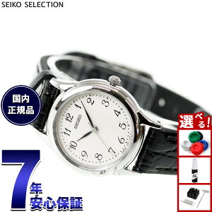 �y�X���|�C���g�ő�42�{�I�{������I�z�Z�C�R�[ �Z���N�V���� SEIKO SELECTION �r���v ���f�B�[�X �y�A�E�H�b�` STTC005