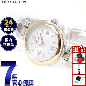 �y�X���|�C���g�ő�42�{�I�{������I�z�Z�C�R�[ �Z���N�V���� SEIKO SELECTION �\�[���[ �r���v ���f�B�[�X SWFA210