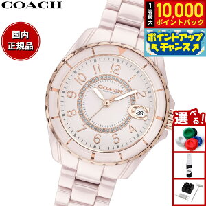 �y8/1����I���I�ōő�10000pt�o�b�N�z�y�I�ׂ�m�x���e�B�[�t���z�R�[�` COACH �r���v ���f�B�[�X �v���X�g�� PRESTON 33MM 14503463