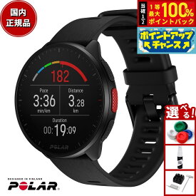【店内ポイント最大55倍！本日限定！】ポラール POLAR PACER スマートウォッチ GPS 心拍 トレーニング ランニング マラソン 腕時計 ぺーサー ナイトブラック S-L 900102174 日本正規品