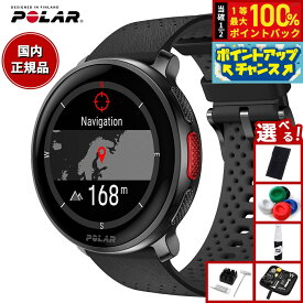 【店内ポイント最大55倍！本日限定！】【選べるノベルティー付き】ポラール POLAR VANTAGE V3 スマートウォッチ GPS 心拍 トレーニング マルチスポーツ ランニング 腕時計 ナイトブラック S-L 日本正規品 900108890