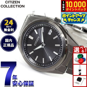 �y8/1����I���I�ōő�10000pt�o�b�N�z�V�`�Y���R���N�V���� CITIZEN COLLECTION �G�R�h���C�u �d�g���v �r���v �����Y AS1085-61E