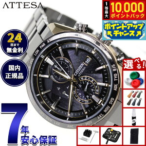 �y8/1����I���I�ōő�10000pt�o�b�N�z�V�`�Y�� �A�e�b�T CITIZEN ATTESA �G�R�h���C�u �d�g���v ���� �r���v �����Y AT8384-58E �_�C���N�g�t���C�g ACT Line LIGHT in BLACK Eco-Drive 50th Anniversary Edition�y2026 