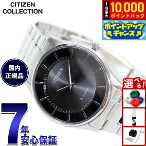 �y8/1����I���I�ōő�10000pt�o�b�N�z�V�`�Y�� CITIZEN �R���N�V���� �G�R�h���C�u �\�[���[ �r���v �����Y �y�A�E�H�b�` BJ6480-51E