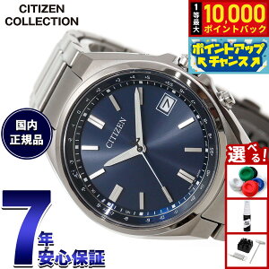 �y8/1����I���I�ōő�10000pt�o�b�N�z�y�I�ׂ�m�x���e�B�[�t���z�V�`�Y���R���N�V���� CITIZEN COLLECTION �G�R�h���C�u �d�g���v �_�C���N�g�t���C�g �r���v �����Y CB1160-55L �l�C�r�[�y2026 �V��
