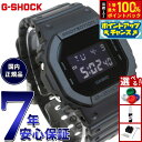 【8/10限定！抽選で2人に1人最大100%ポイントバック！要エントリー】G-SHOCK デジタル カシオ Gショック CASIO 限定モデル 腕時計 メンズ DW-5600UBB-1JF LEDバックライト