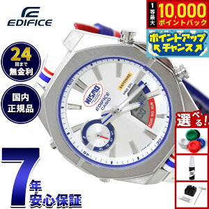 �y8/1����I���I�ōő�10000pt�o�b�N�z�y�I�ׂ�m�x���e�B�[�t���z�J�V�I �G�f�B�t�B�X CASIO EDIFICE ECB-S10NIS-7AJR �A�i�f�W NISMO �w���e�[�W�G�f�B�V���� ���� �r���v �N���m�O���t �X�}�[�g�t�H