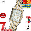 【8/5限定！抽選で2人に1人最大100%ポイントバック！要エントリー】フォッシル FOSSIL 腕時計 レディース RAQUEL 三針デイト ツートーン ステンレススチールウォッチ ES5305