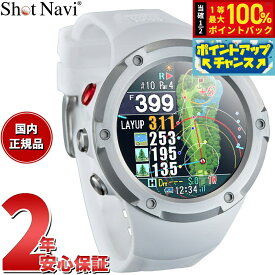 【8/10限定！抽選で2人に1人最大100%ポイントバック！要エントリー】ショットナビ Shot Navi エボルブプロ タッチ Evolve PRO Touch 腕時計型 GPS ゴルフナビ 距離測定器 距離計測器 ホワイト