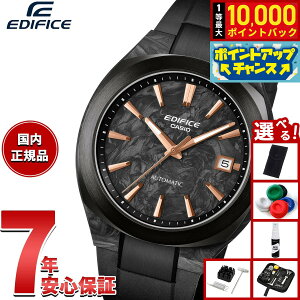 �y8/1����I���I�ōő�10000pt�o�b�N�z�y�I�ׂ�m�x���e�B�[�t���z�J�V�I �G�f�B�t�B�X CASIO EDIFICE AUTOMATIC �������� �r���v �����Y EFK-200XPB-1AJF�y2026 �V��z