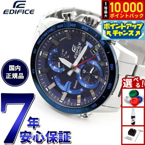 �y8/1����I���I�ōő�10000pt�o�b�N�z�J�V�I �G�f�B�t�B�X CASIO EDIFICE Bluetooth �u���[�g�D�[�X �Ή� �\�[���[ �r���v �����Y EQB-900DB-2AJF