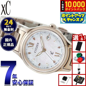 �y8/1����I���I�ōő�10000pt�o�b�N�z�y�I�ׂ�m�x���e�B�[�t���z�V�`�Y�� �N���X�V�[30���N�A�j�o�[�T���[ SAKURA���� �G�R�h���C�u �d�g���v xC ES9498-77N �n�b�s�[�t���C�g �r���v CITIZEN hikari c