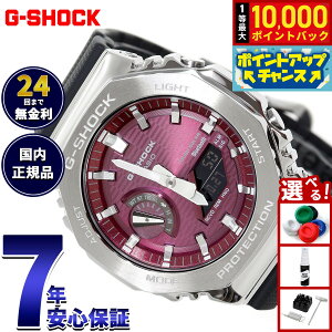 �y8/1����I���I�ōő�10000pt�o�b�N�z�y�I�ׂ�m�x���e�B�[�t���zG-SHOCK �W�[�V���b�N �J�V�I G�V���b�N CASIO �A�i�f�W �r���v �����Y GBM-2100A-4BJF ���^���x�[��