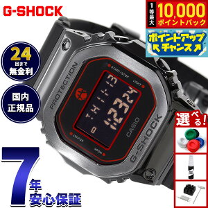 �y8/1����I���I�ōő�10000pt�o�b�N�z�y�I�ׂ�m�x���e�B�[�t���zG-SHOCK �W�[�V���b�N �J�V�I G�V���b�N CASIO �f�W�^�� RUI HACHIMURA �����ۑI�� �V�O�l�`���[���f�� ���� �r���v �����Y GM-5600RH-1JR