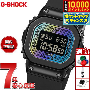 �y8/1����I���I�ōő�10000pt�o�b�N�z�y�I�ׂ�m�x���e�B�[�t���zG-SHOCK �W�[�V���b�N �f�W�^�� �J�V�I G�V���b�N CASIO XG �R���{ ���胂�f�� �r���v GM-S5600XG-1JR�y2026 �V��z