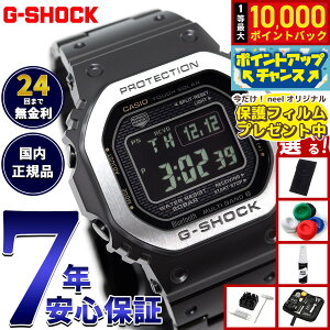 �y8/1����I���I�ōő�10000pt�o�b�N�z�y�I�ׂ�m�x���e�B�[�t���z�J�V�I G�V���b�N CASIO G-SHOCK �W�[�V���b�N �^�t�\�[���[ �d�g���v �f�W�^�� �r���v �����Y �X�}�[�g�t�H�������N GMW-B5000MB-1JF
